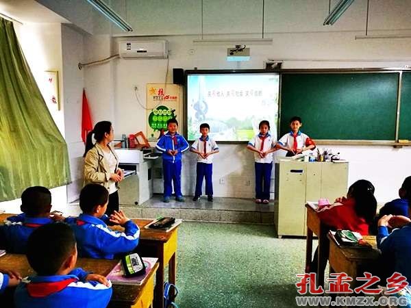 济宁普育小学