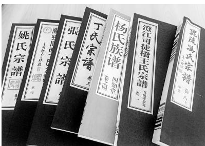 民间悄悄流行修家谱 竟有人花120万元