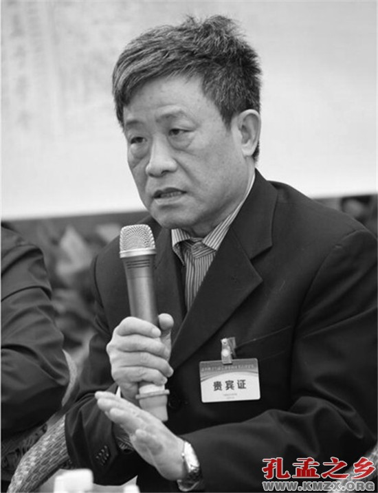 黄开国