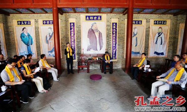 洙泗书院