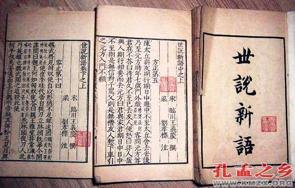小时了了