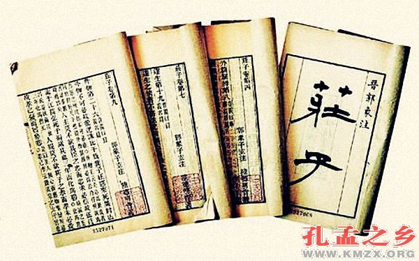 分庭抗礼