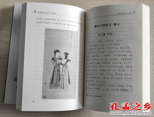 东郡傅氏