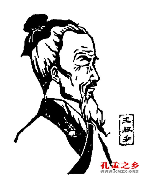 王叔和