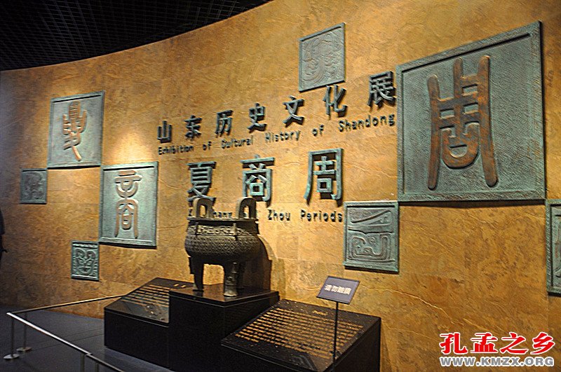 夏商周与山东