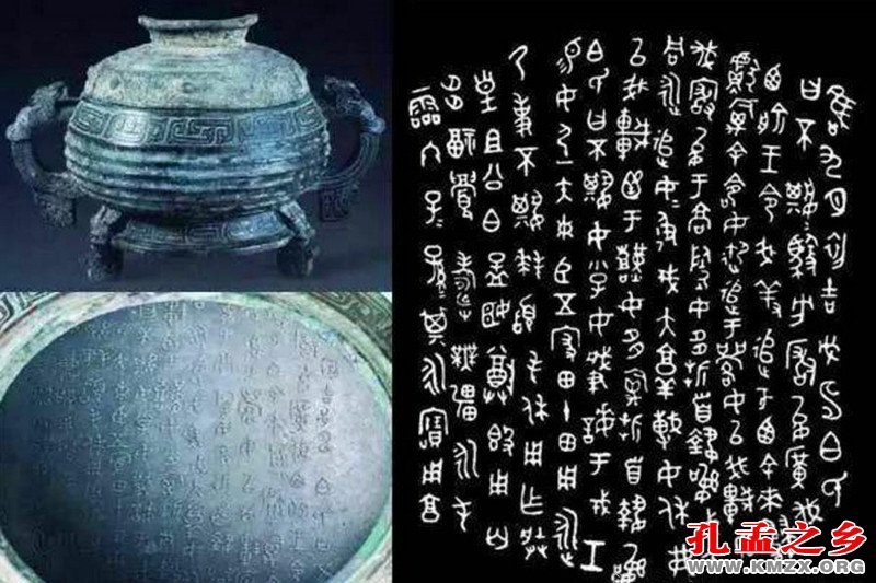 夏商周与山东