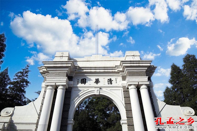 梅贻琦：大学教育源自西洋 却与儒家思想相通