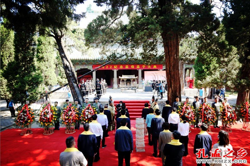 孟子故里（邹城）母亲文化节