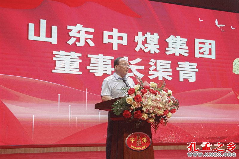 济宁市企业与企业家联合会会长渠青