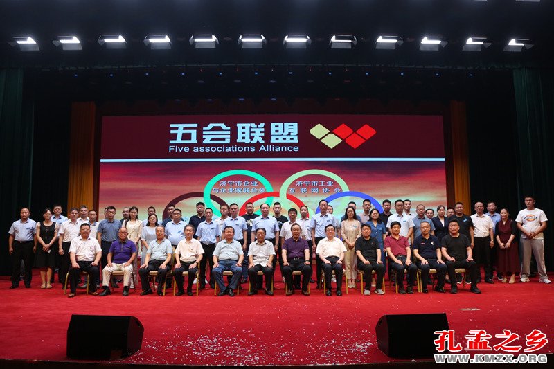 五会联盟