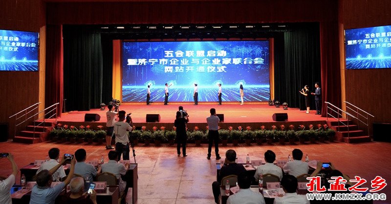 五会联盟