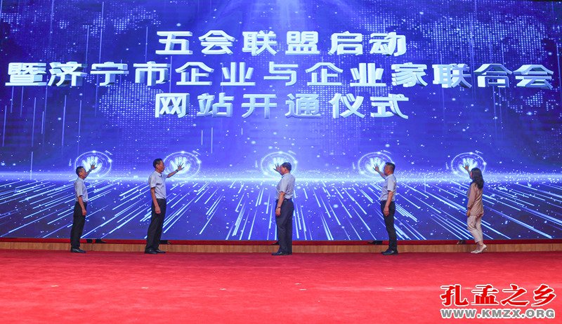 五会联盟