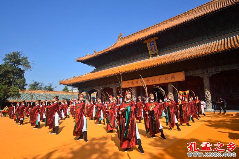 壬寅年公祭孔子大典