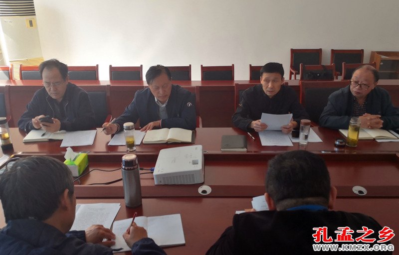 孔子文化传播促进会召开2023年工作会议