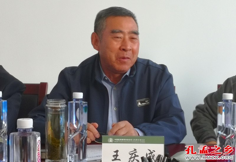 中国医药教育协会健康文化教育委员会