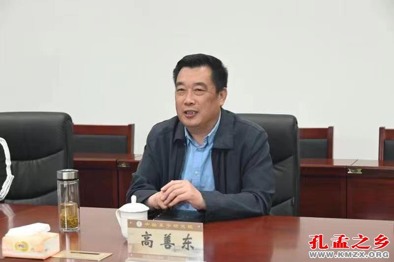 高善东