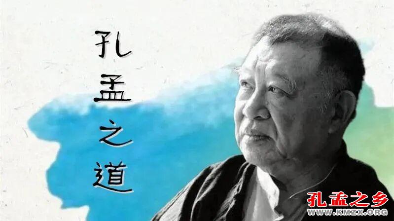 许倬云